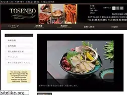 Sites similar to tosenbo.co.jp