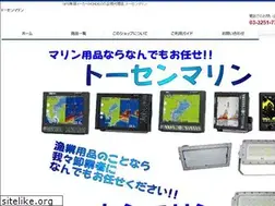 Sites similar to tosenmarine.com