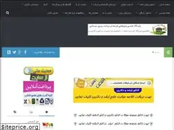 Sites similar to toseroostai.ir