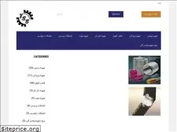 Sites similar to tosesanat.com