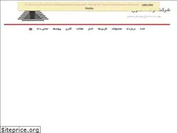 Sites similar to toseteflon.com