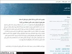 Sites similar to toshak.blogsky.com