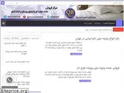 Sites similar to toshakkhone.ir