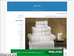 Sites similar to toshakonline.blogfa.com