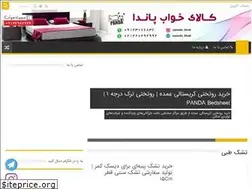 Sites similar to toshakpanda.com