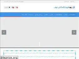 Sites similar to toshakshop.com