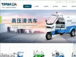 Sites similar to tosheen.com