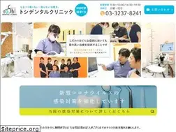 Sites similar to toshi-dc.com