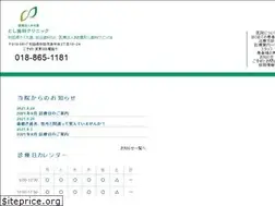 Sites similar to toshi-dental.com
