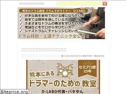 Sites similar to toshi-drum.com
