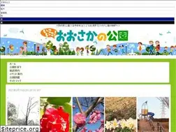 Sites similar to toshi-kouen.jp