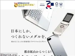 Sites similar to toshi-kouzan.jp