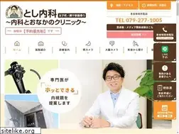 Sites similar to toshi-naika.com