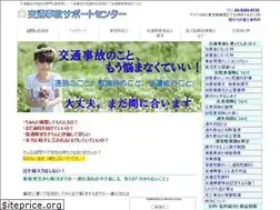 Sites similar to toshi-office.com