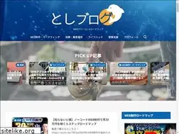Sites similar to toshi-traveler.com
