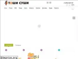 Sites similar to toshi.su