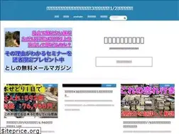 Sites similar to toshi929.com