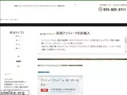 Sites similar to toshiantiques.com