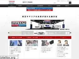 Sites similar to toshiba-carrier.co.jp