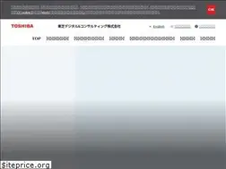 Sites similar to toshiba-dx.com