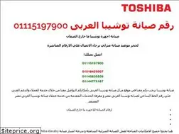 Sites similar to toshiba-egypt.one