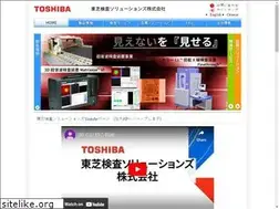 Sites similar to toshiba-insp-sol.co.jp