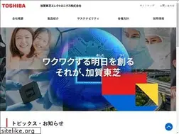 Sites similar to toshiba-kaga.co.jp