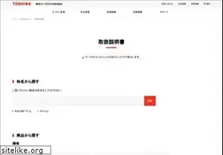 Sites similar to toshiba-living.jp