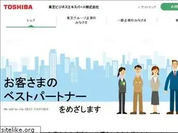 Sites similar to toshiba-tbls.co.jp