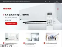 Sites similar to toshibaaircon.ru