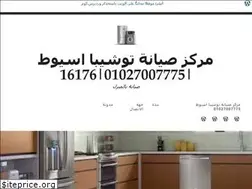 Sites similar to toshibaasiout.wordpress.com