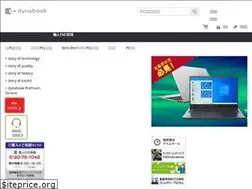 Sites similar to toshibadirect.jp
