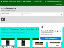 Sites similar to toshibaphotocopierbd.com