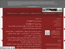 Sites similar to toshibaservice-eg.blogspot.com