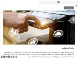 Sites similar to toshibaservice.ir