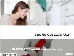 Sites similar to toshibaservice.wordpress.com