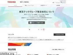 Sites similar to toshibatec.co.jp