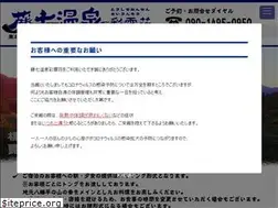 Sites similar to toshichi.com