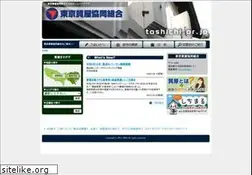 Sites similar to toshichi.or.jp