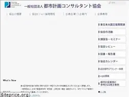 Sites similar to toshicon.or.jp
