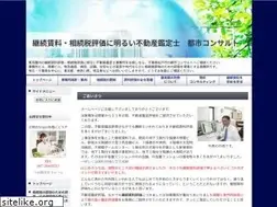 Sites similar to toshiconsult.jp