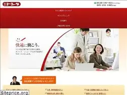 Sites similar to toshida-inc.co.jp