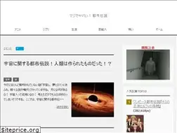 Sites similar to toshidense2.com