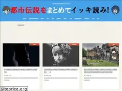 Sites similar to toshidensetsu-ikki.com
