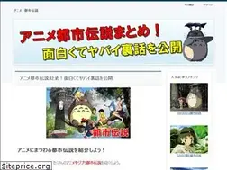 Sites similar to toshidensetu.net
