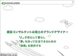 Sites similar to toshidoboku.co.jp