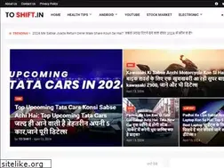 Sites similar to toshift.in