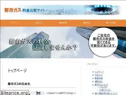 Sites similar to toshigas.tokyo