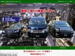 Sites similar to toshigata-hire.com