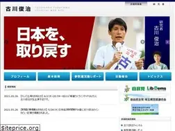 Sites similar to toshiharu-furukawa.jp